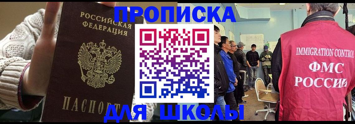 временная регистрация адрес в Жигулёвске